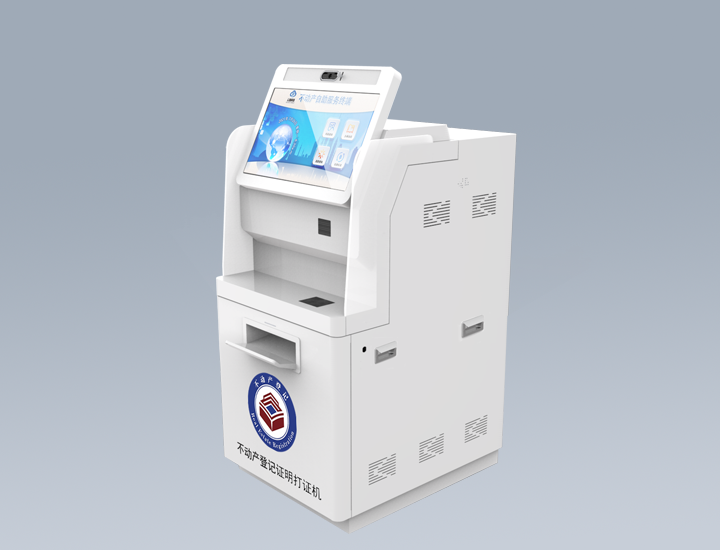 YBZZ003 不动产登记证明