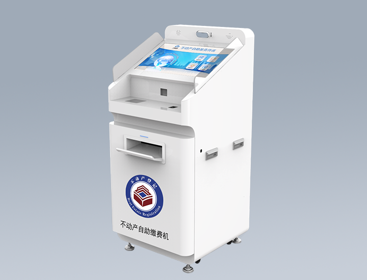 YBZZ002 不动产自助缴费机
